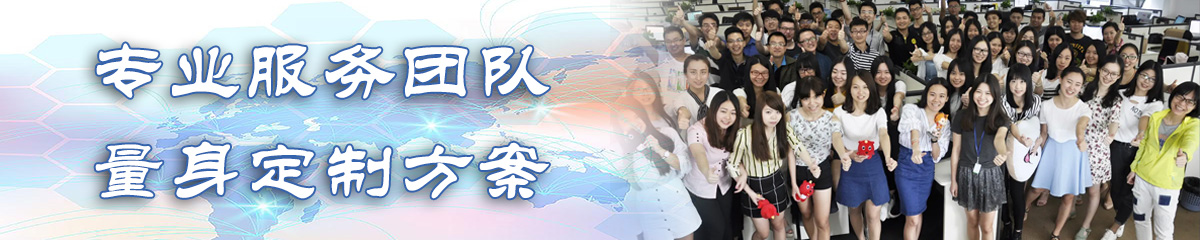 三亚ERP系统